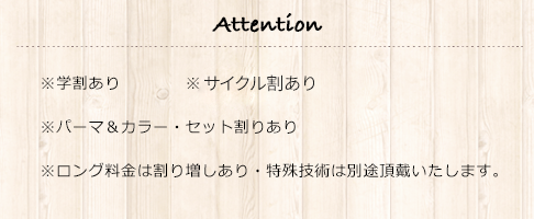 Attention